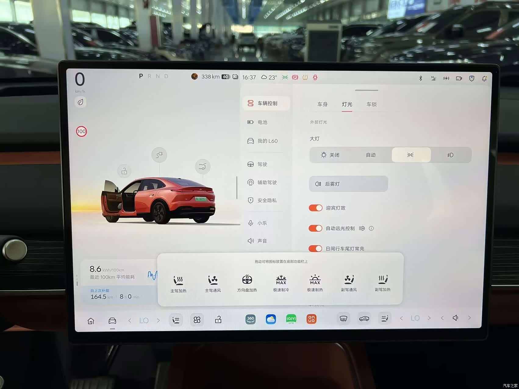 NIO L60, 2025 16