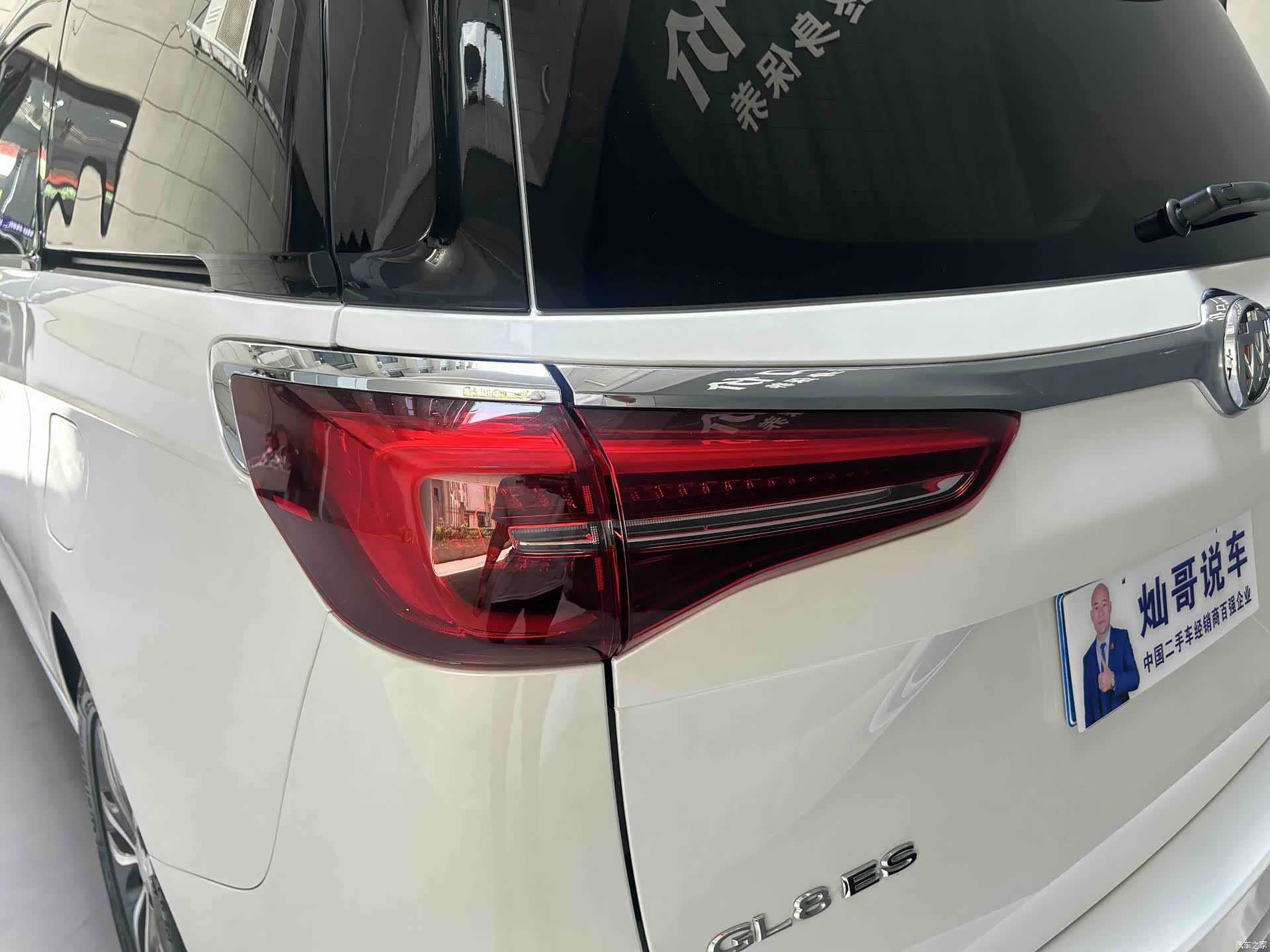 Buick GL8, 2024 все фото