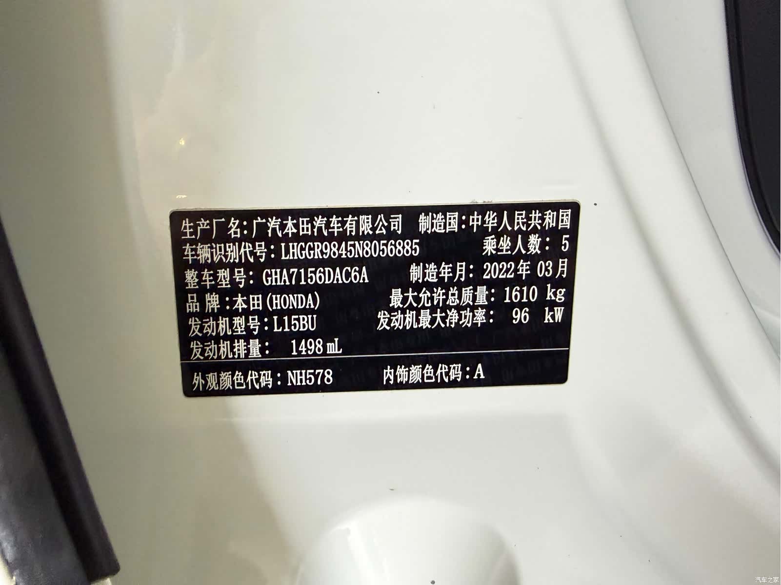Honda Fit, 2022 19