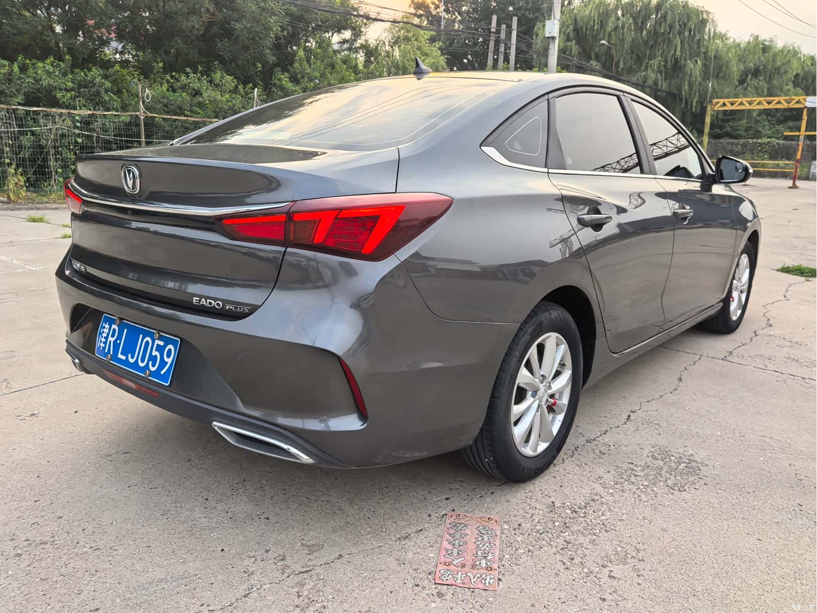 Changan Eado, 2021 7