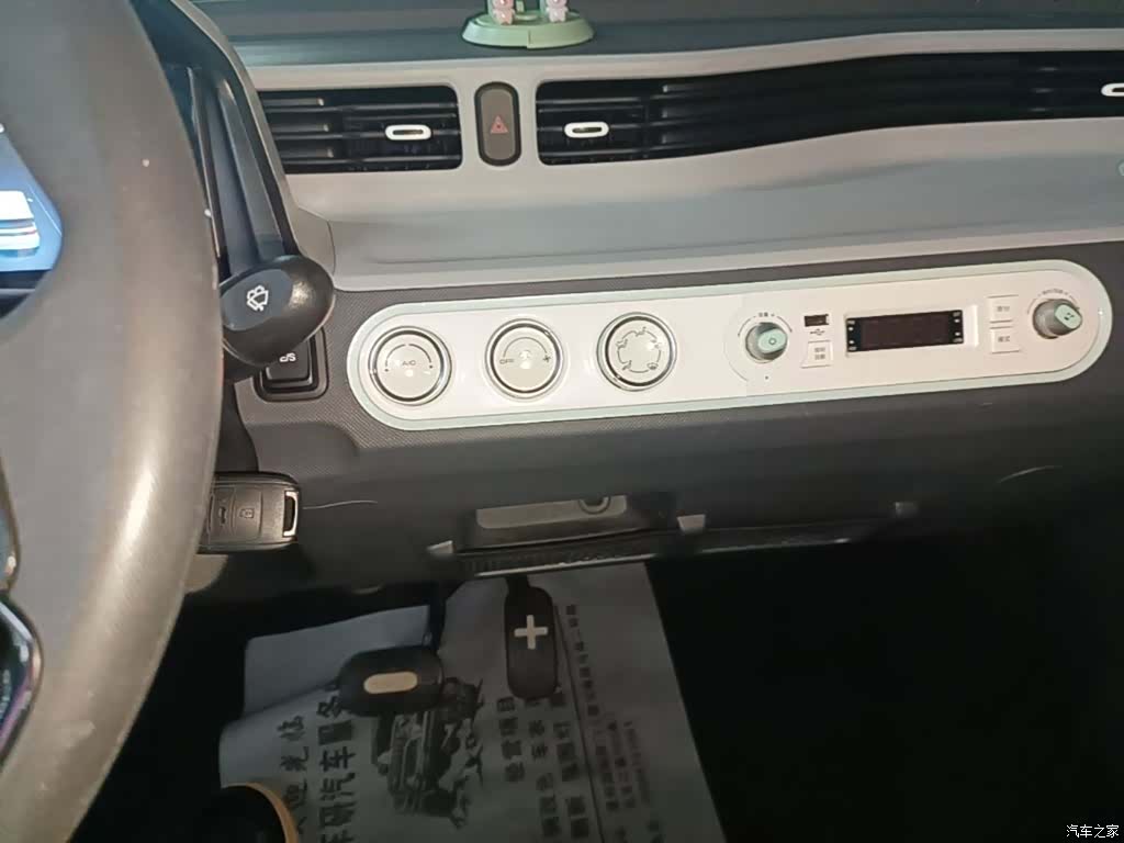 Wuling MINIEV, 2022 13