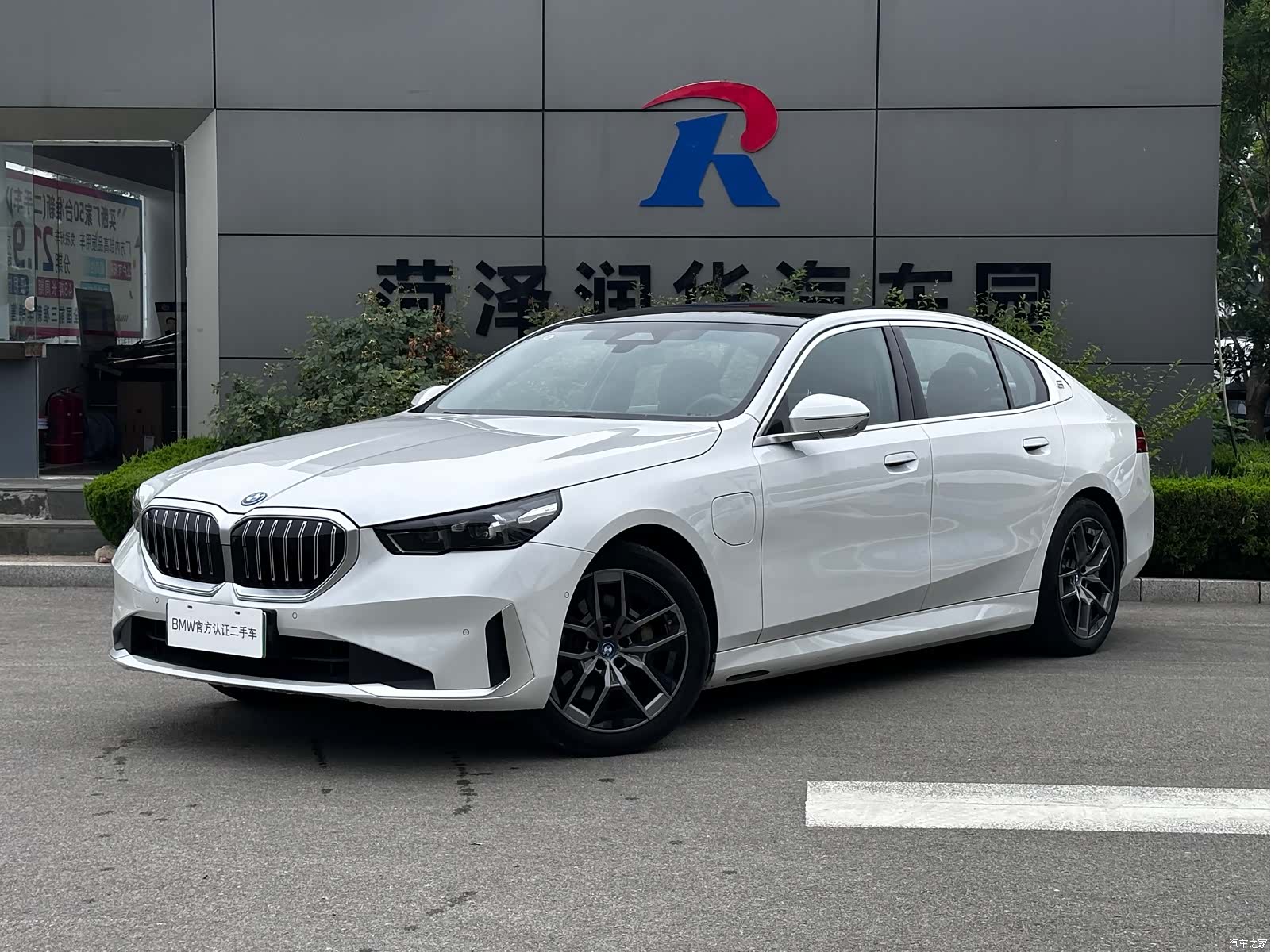 BMW i5, 2025 1