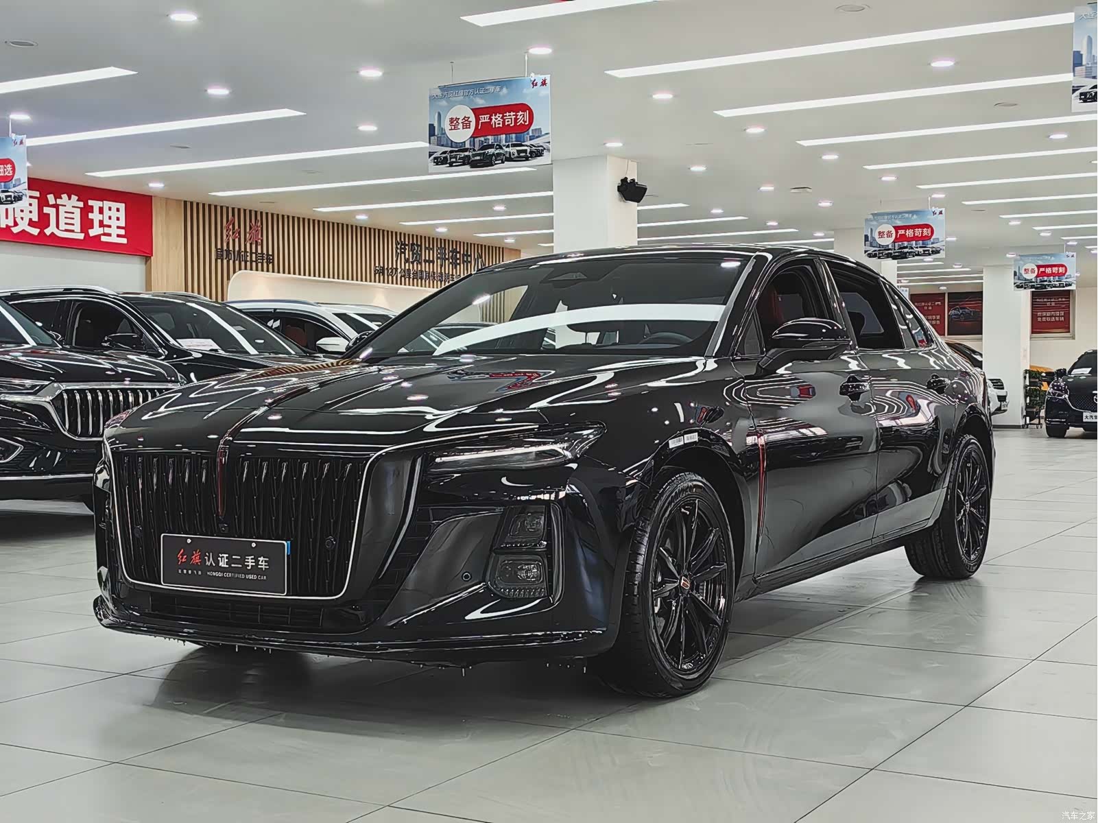 Hongqi H5