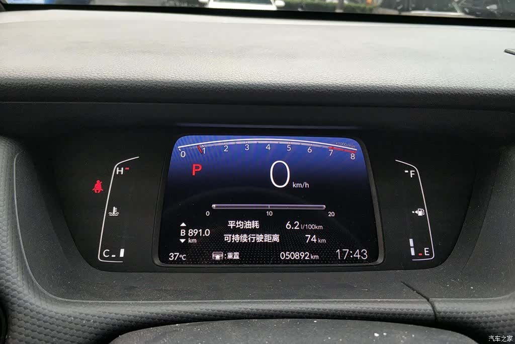 Honda Fit, 2021 14