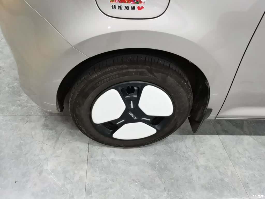 Changan Lumin, 2025 23