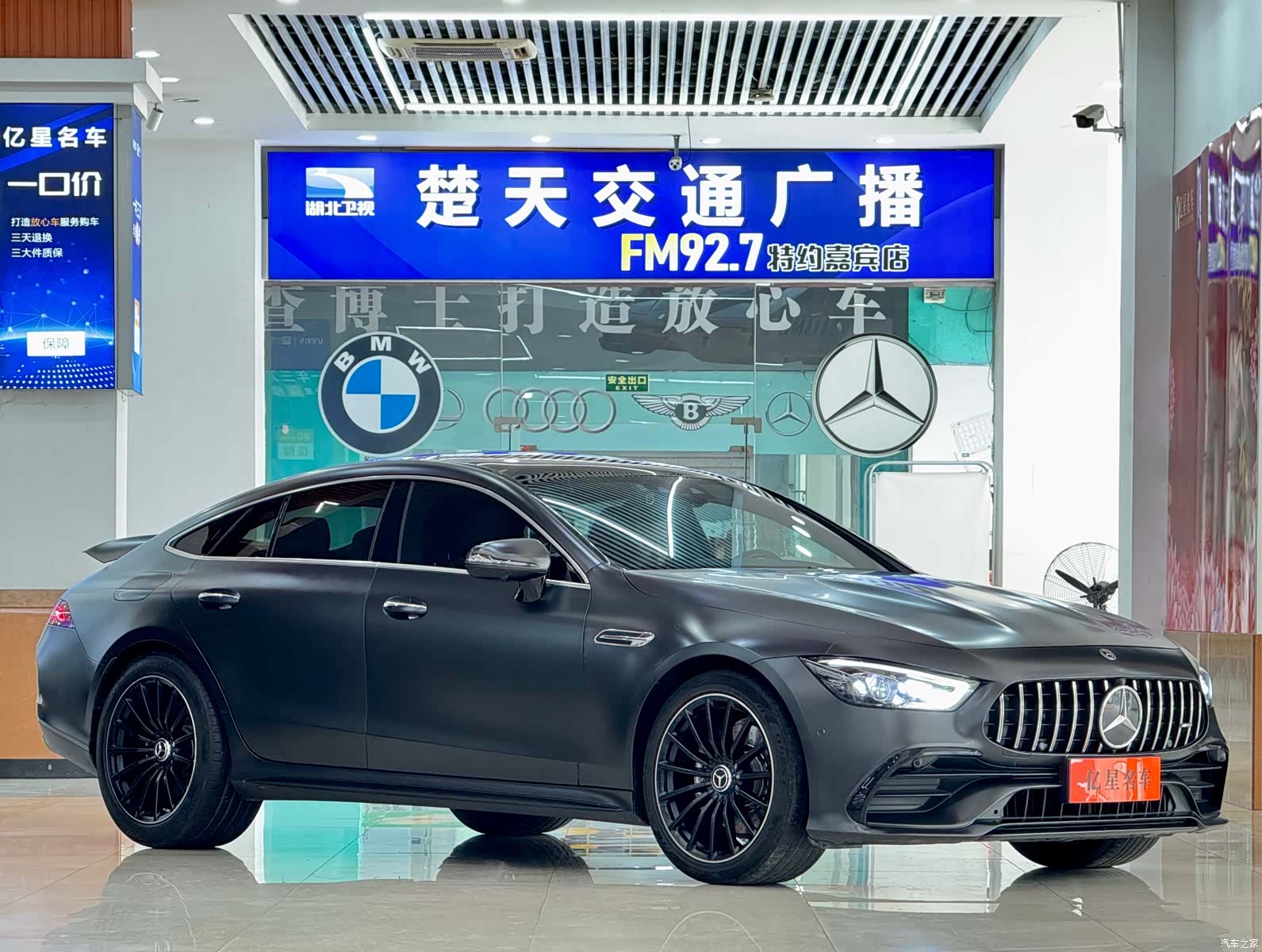 MG AMG, 2021 4
