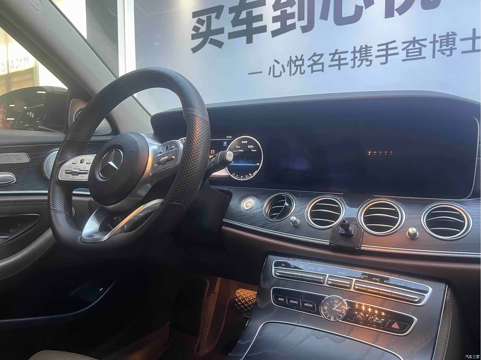 Mercedes-Benz E-Class, 2018 9