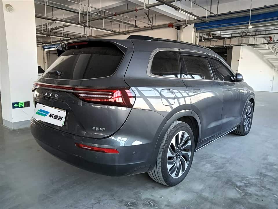 AITO Ask the world M7