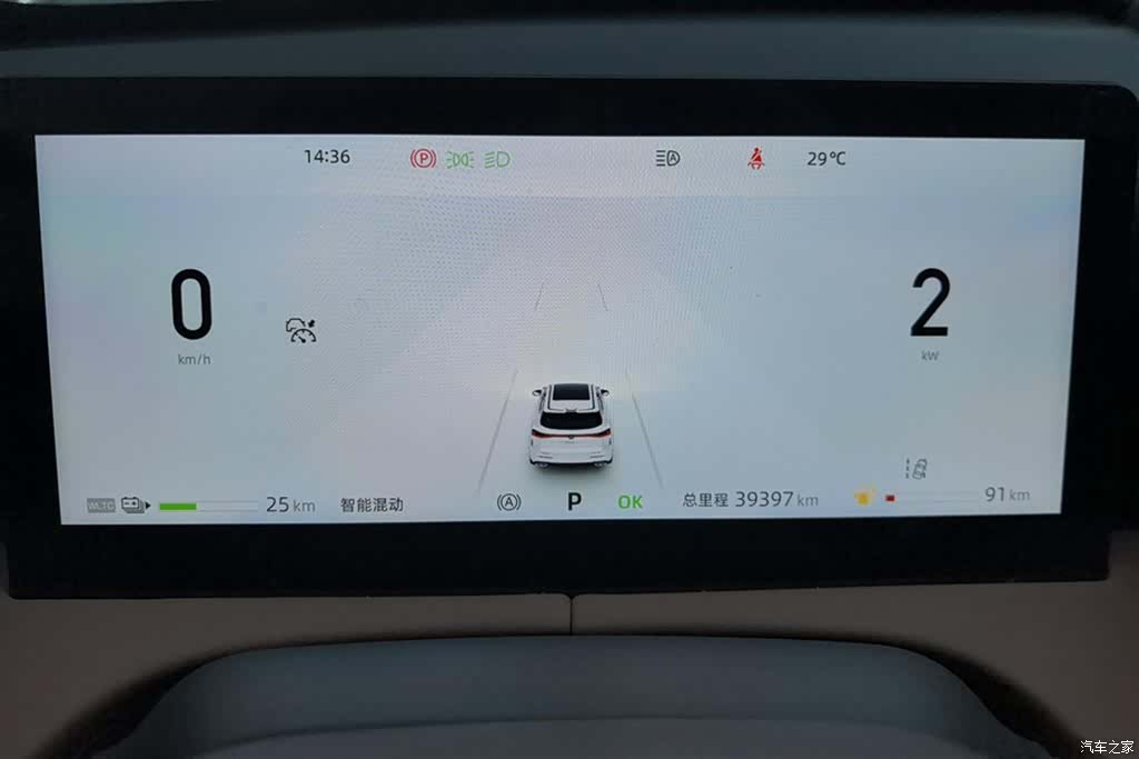 Changan UNI-Z, 2024 14