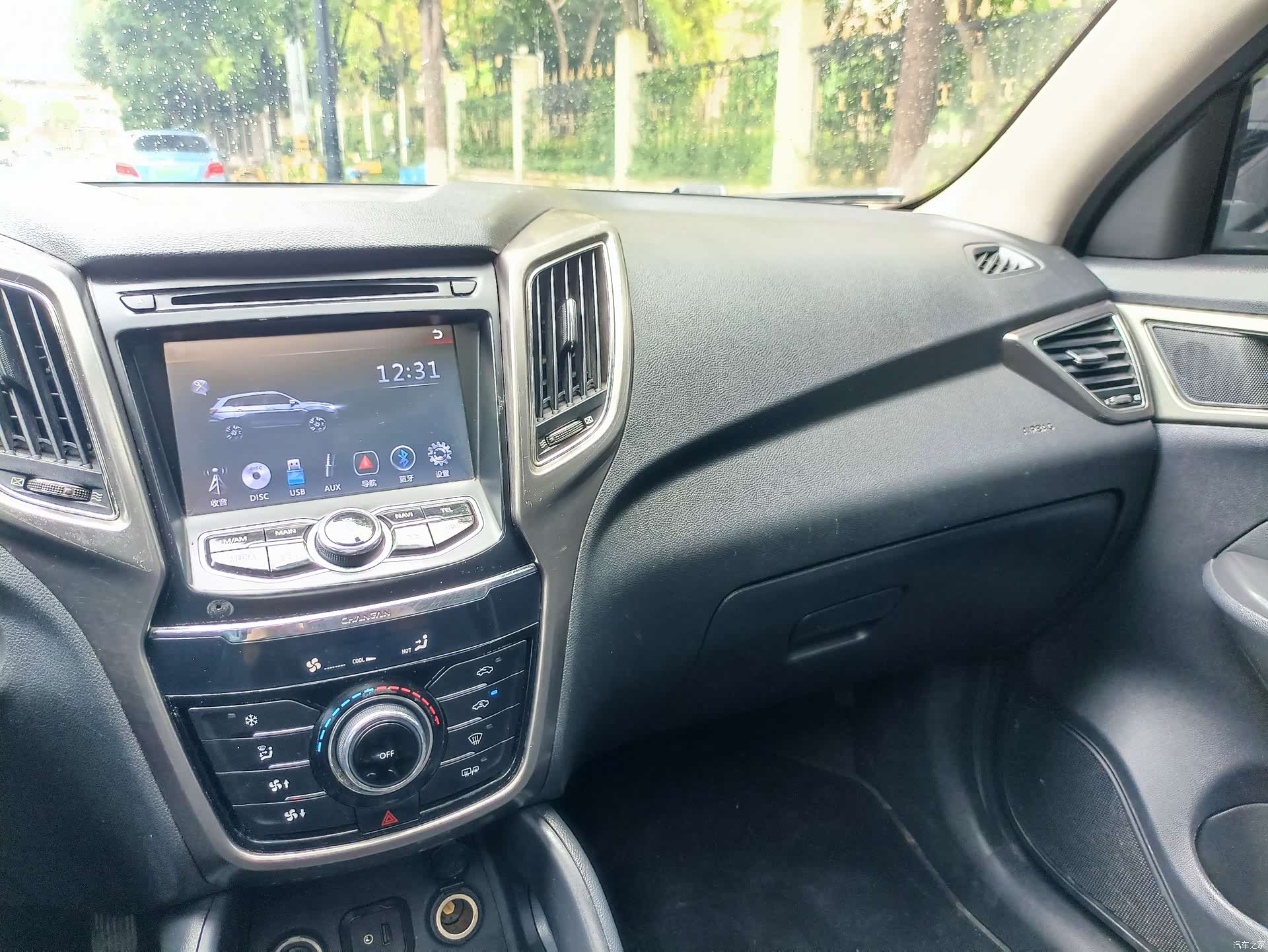 Changan CS75, 2015 28