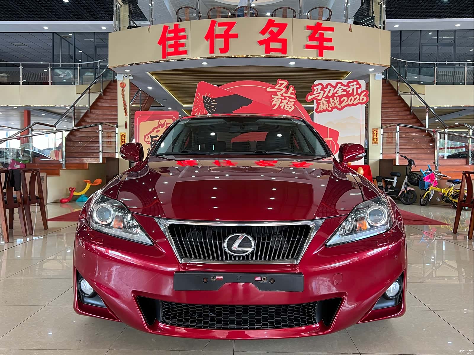 Lexus IS, 2010 2