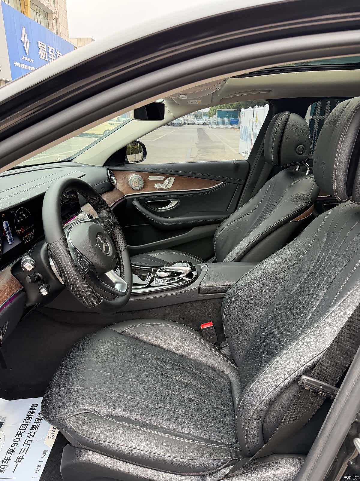 Mercedes-Benz E-Class, 2016 10