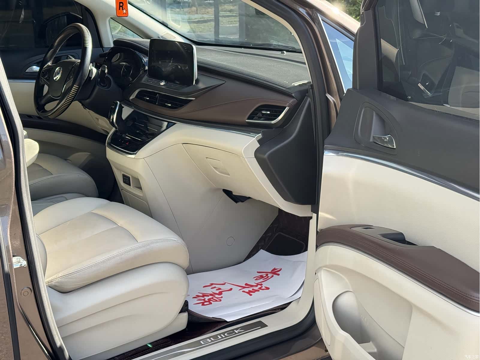 Buick GL8, 2020 21