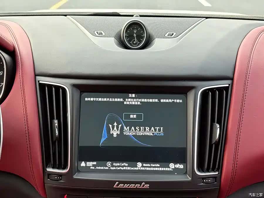 Maserati Levante, 2020 11