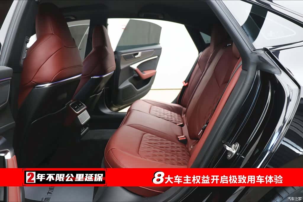 Audi A7L, 2024 6