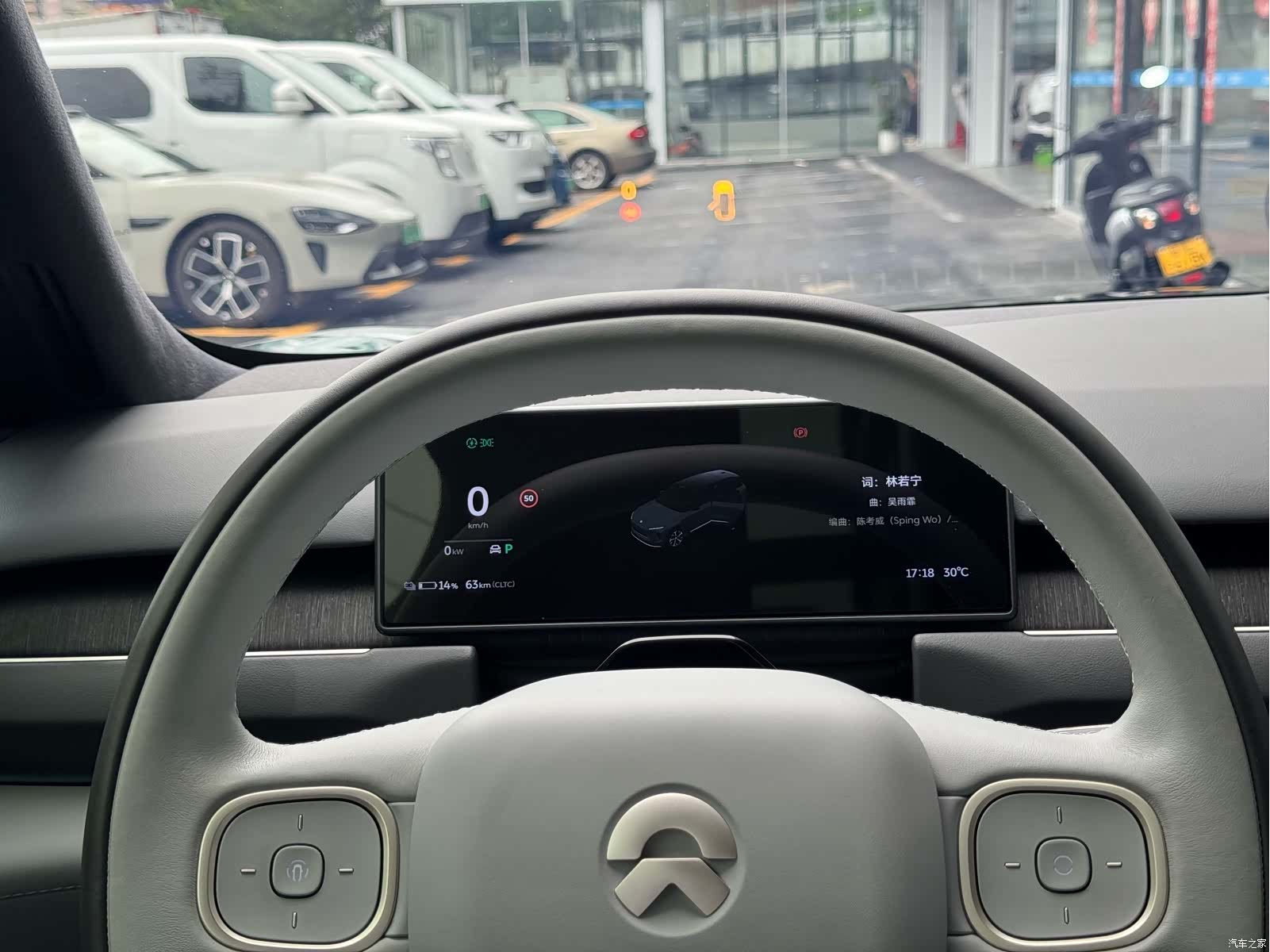 NIO ES8, 2023 20