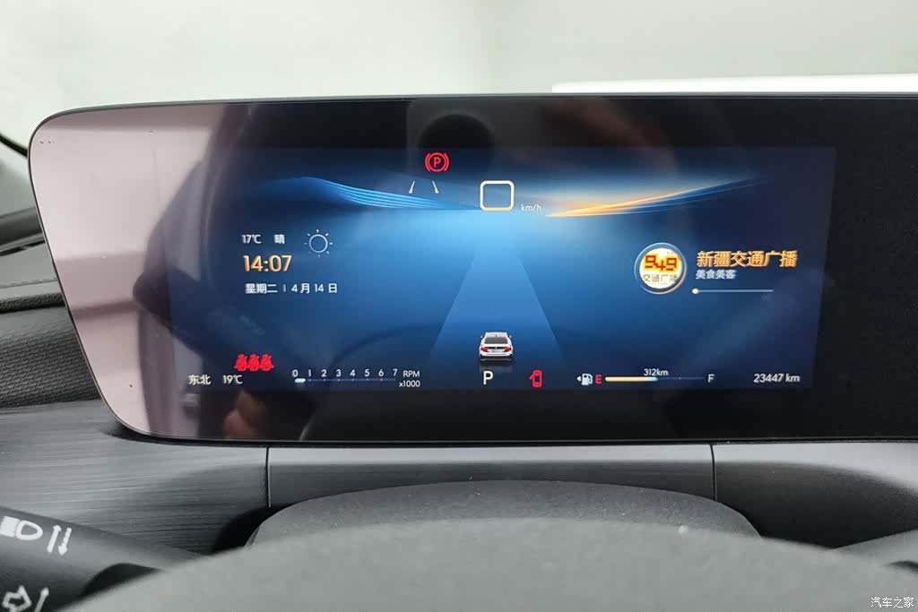 Buick Verano, 2024 14