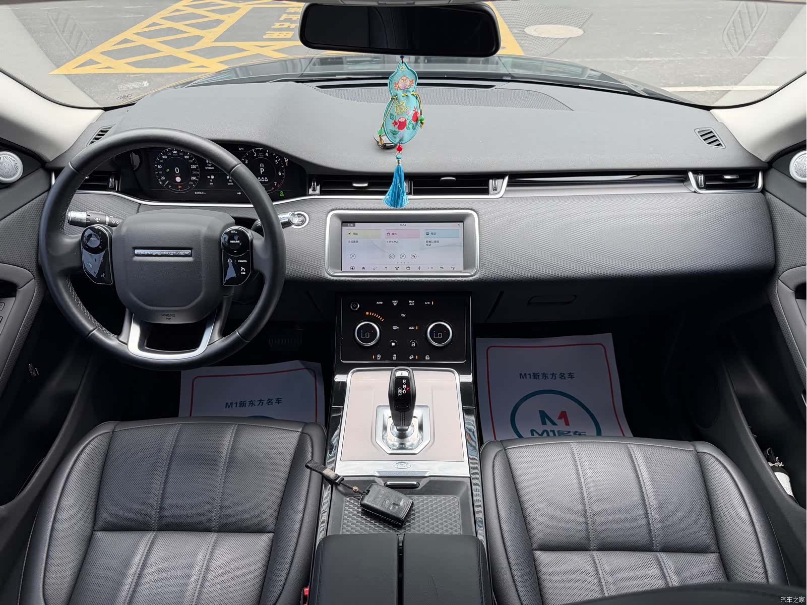 Land Rover Range Rover, 2020 10