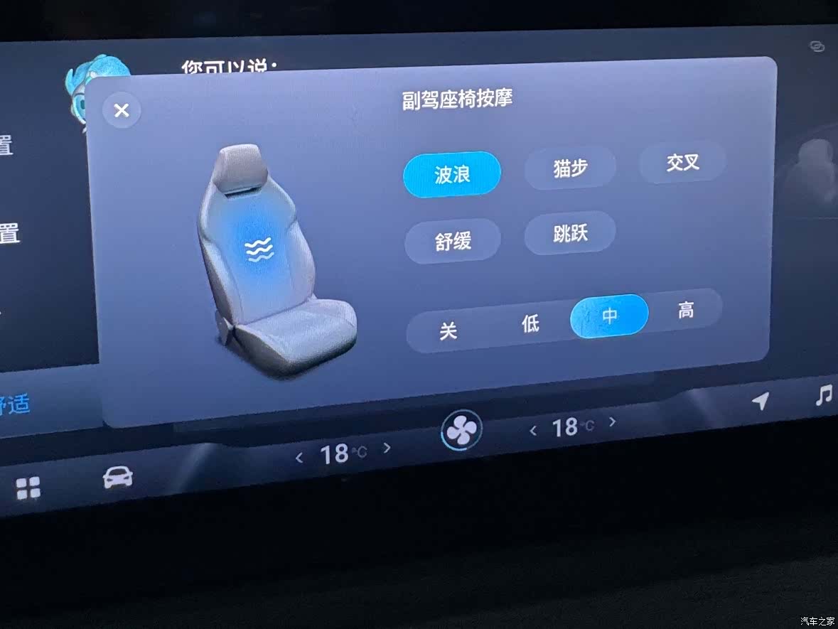 Chery Tiggo 8, 2025 19