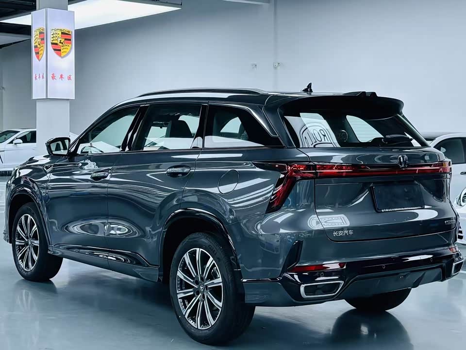 Changan CS75PLUS
