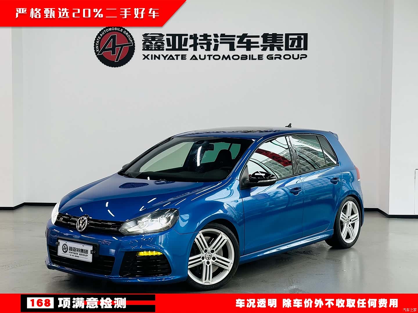 Volkswagen Golf, 2011 1