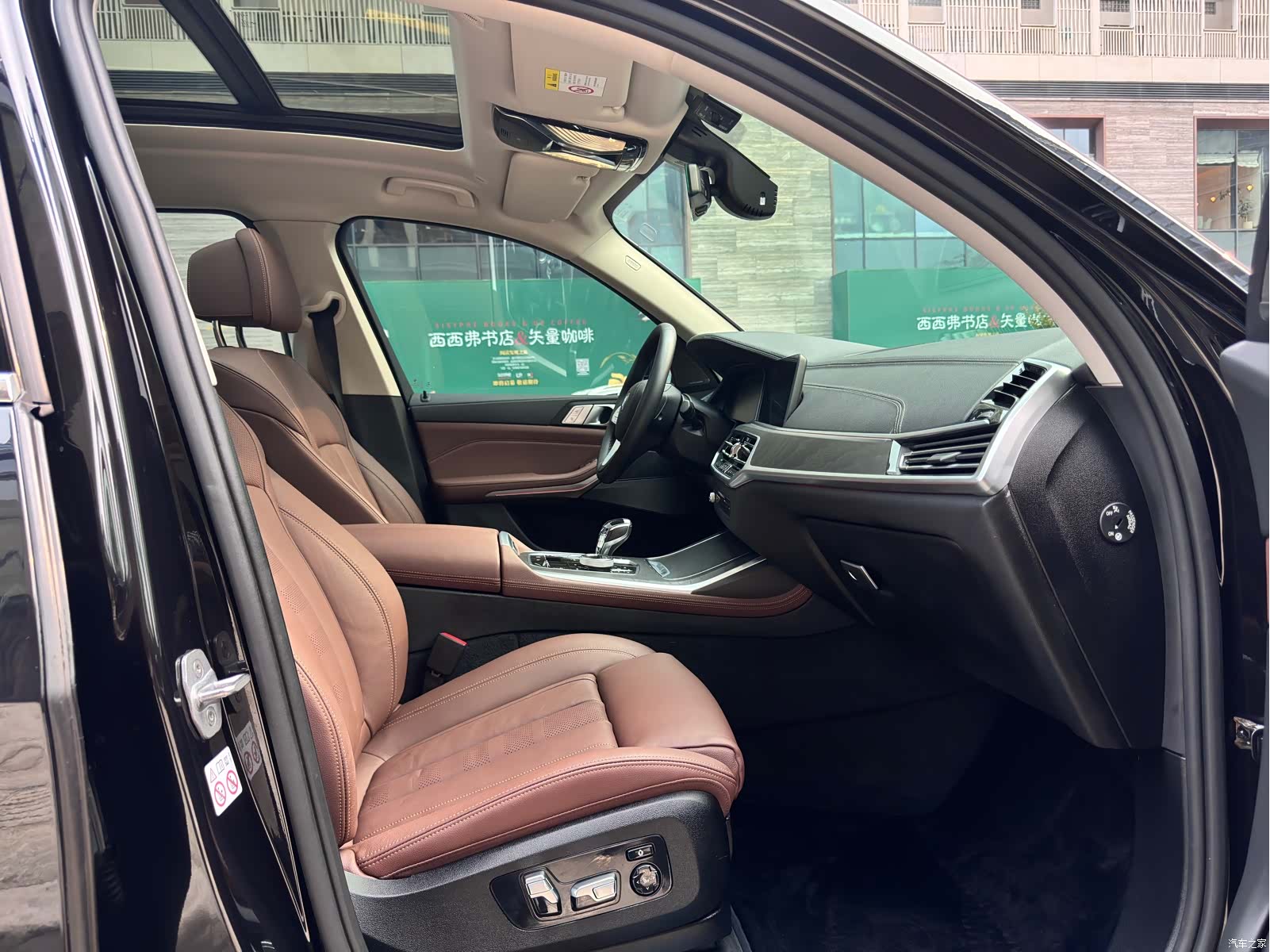 BMW X7, 2019 18