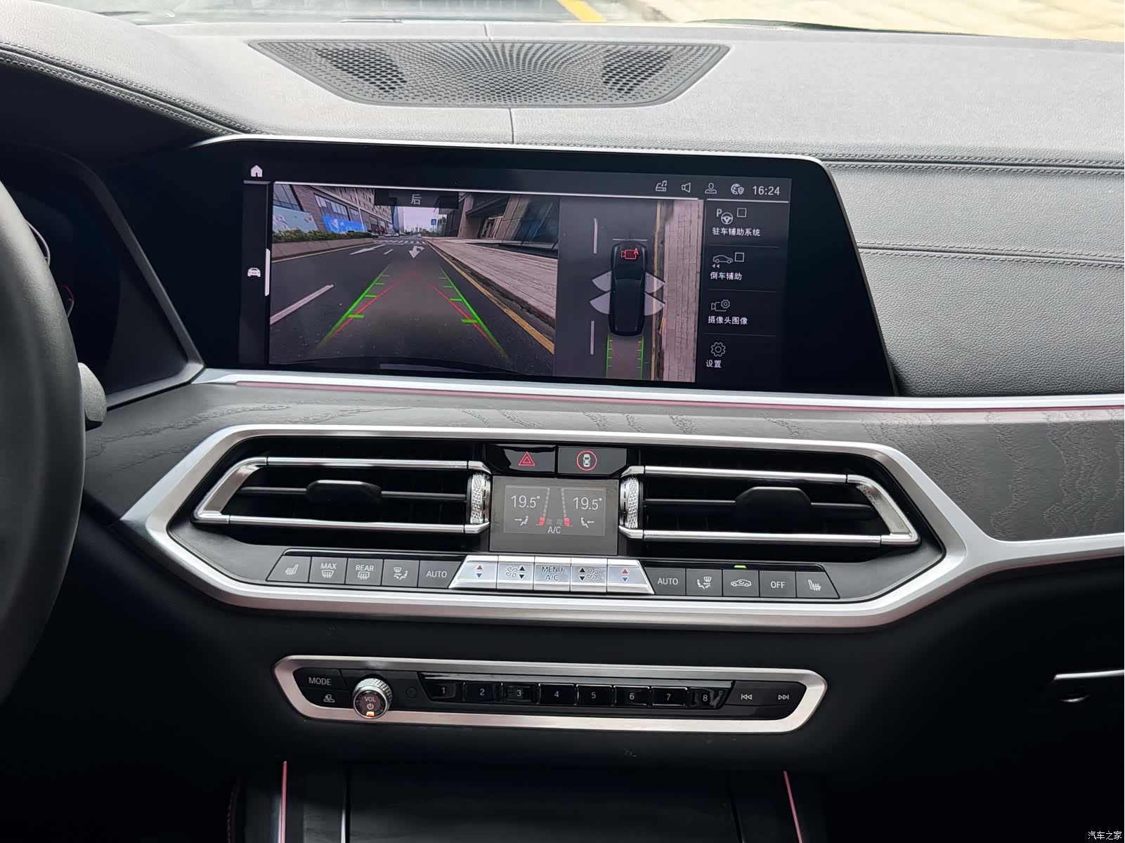 BMW X7, 2019 20