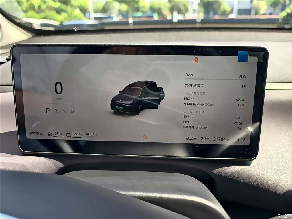 Leapmotor C16, 2025 7