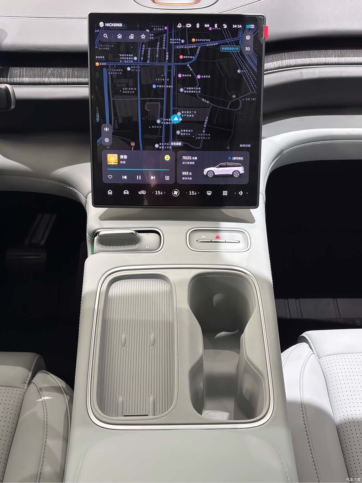 NIO ES6, 2023 12