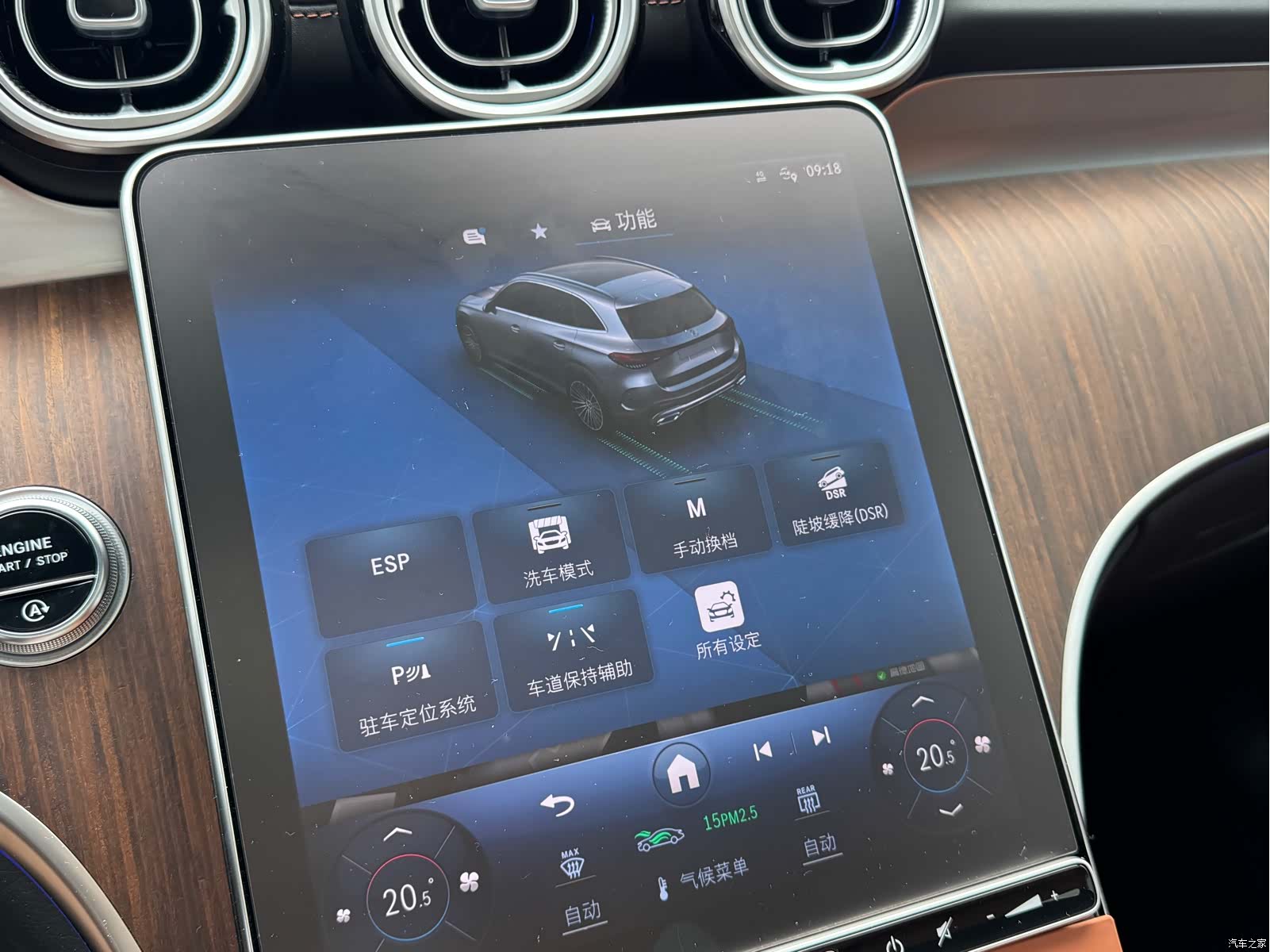 Mercedes-Benz GLC, 2024 9