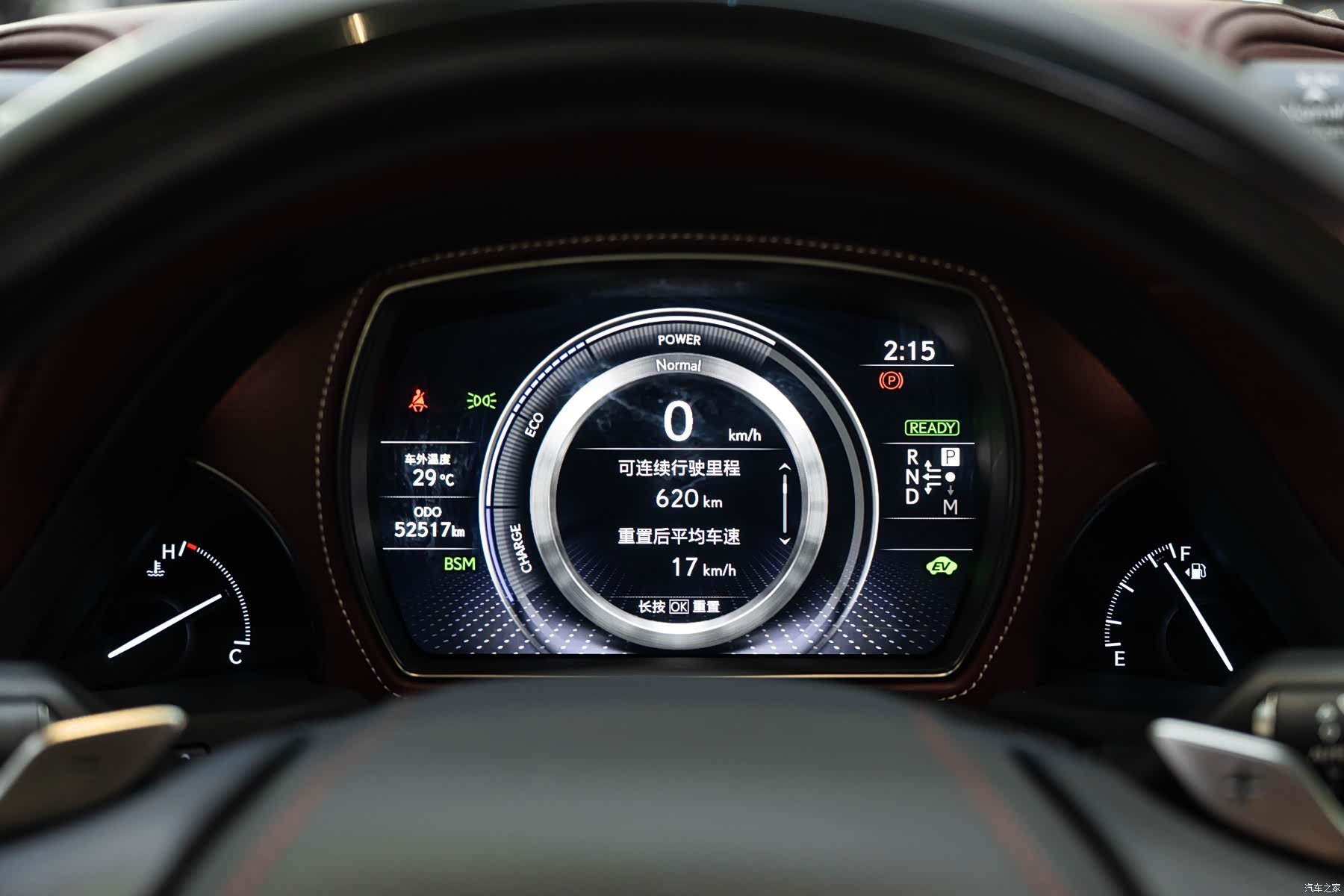 Lexus LS, 2018 24
