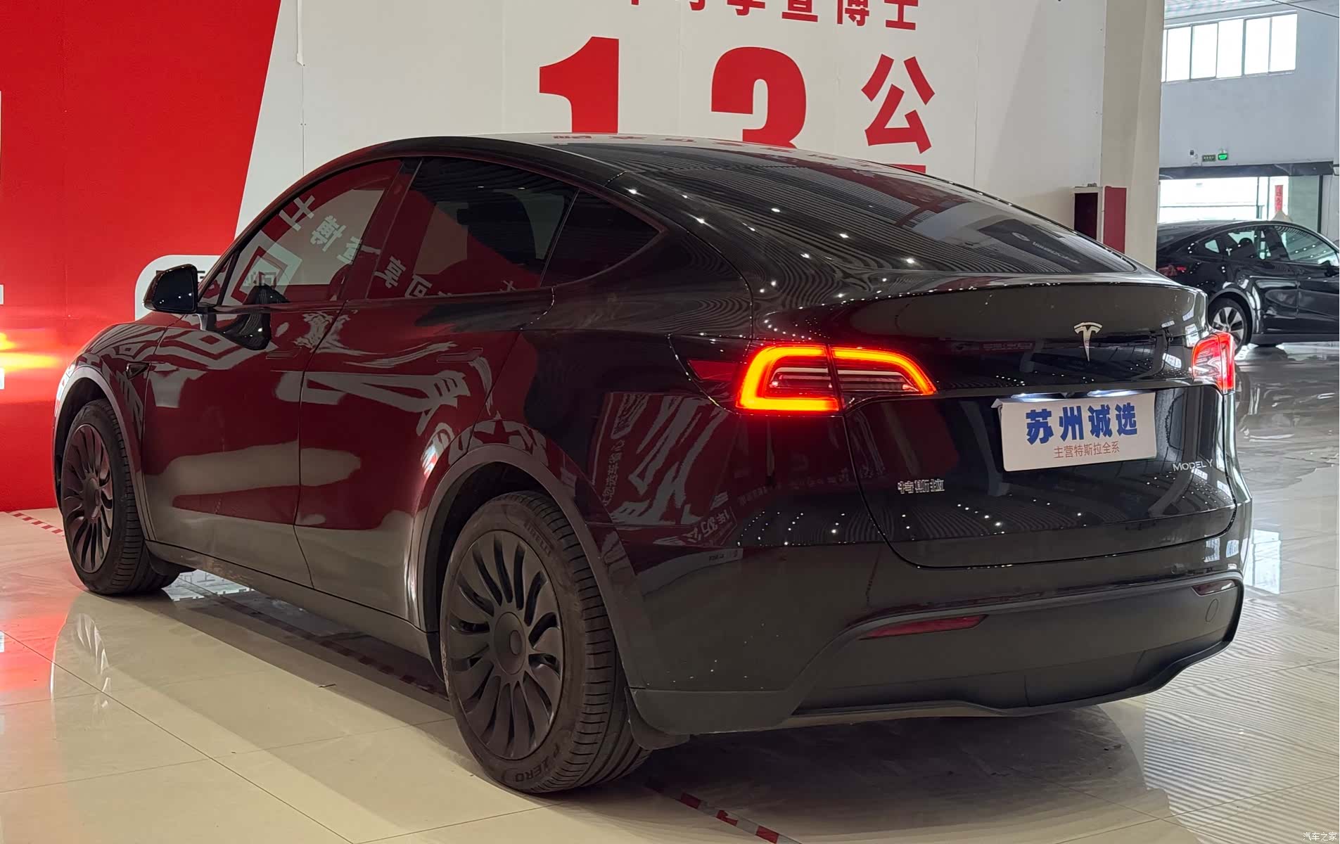 Tesla Model Y, 2023 10