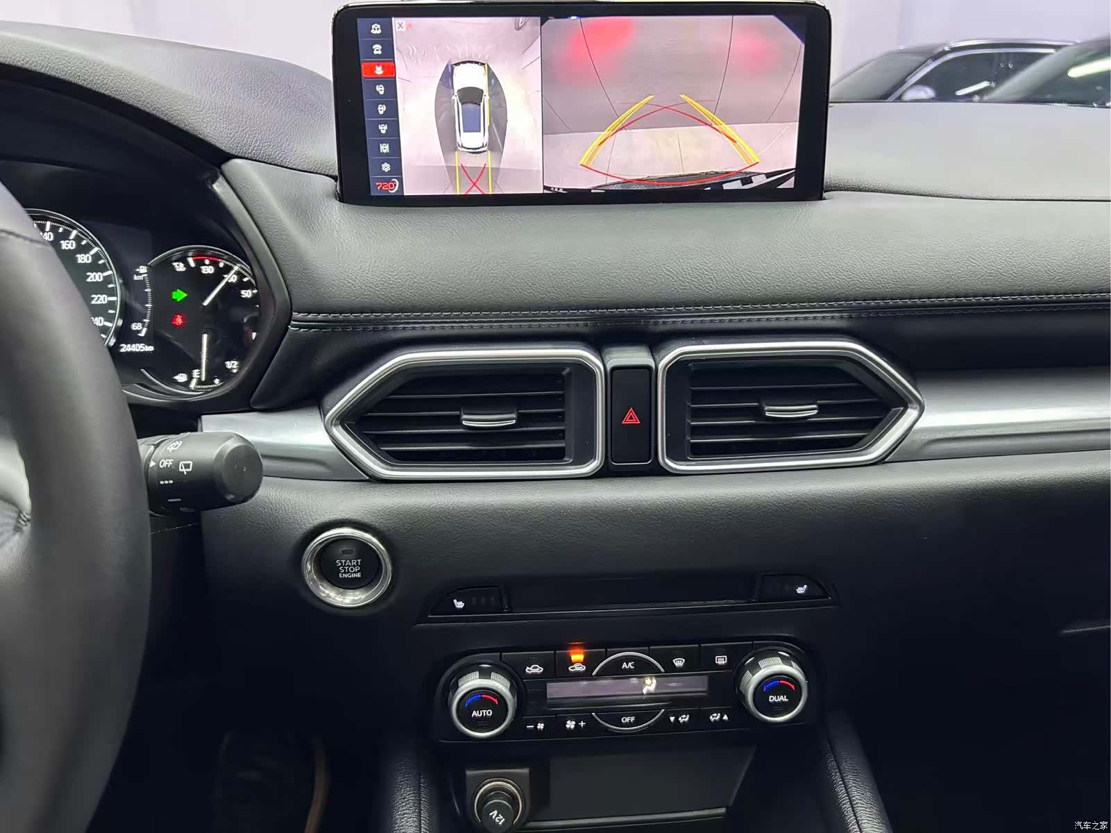 Mazda CX-5, 2023 14