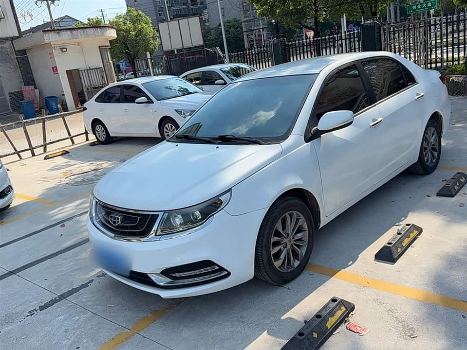 Geely Vision