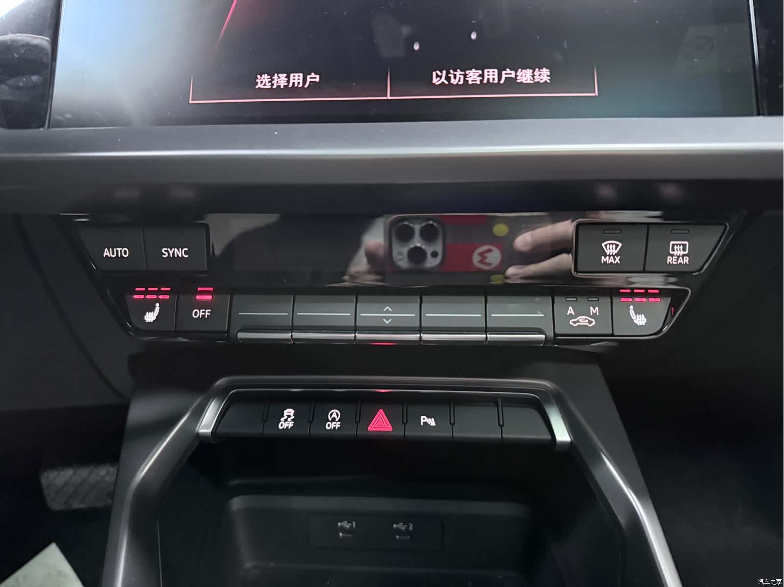 Audi A3, 2023 11