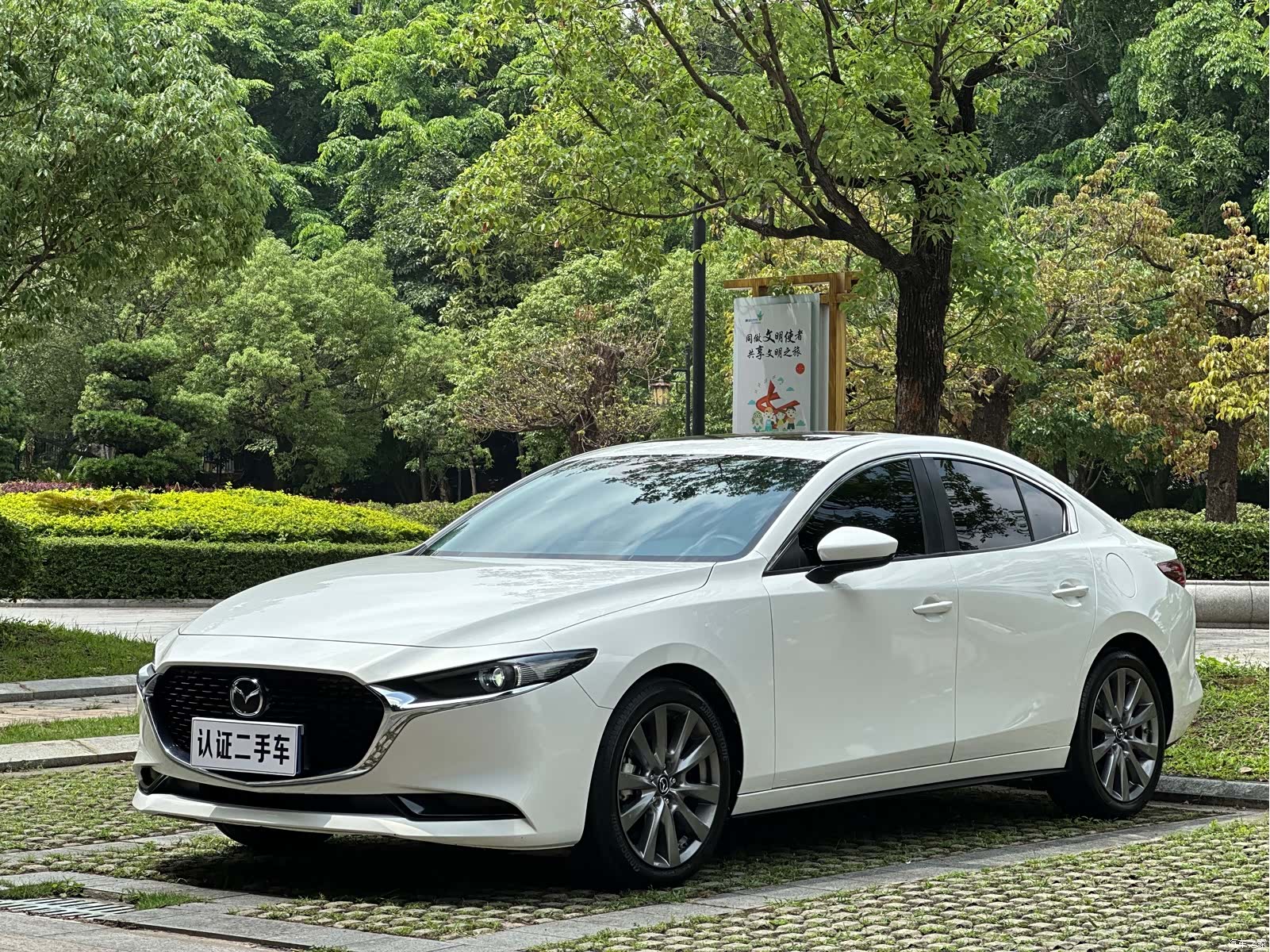 Mazda Mazda3, 2022 1