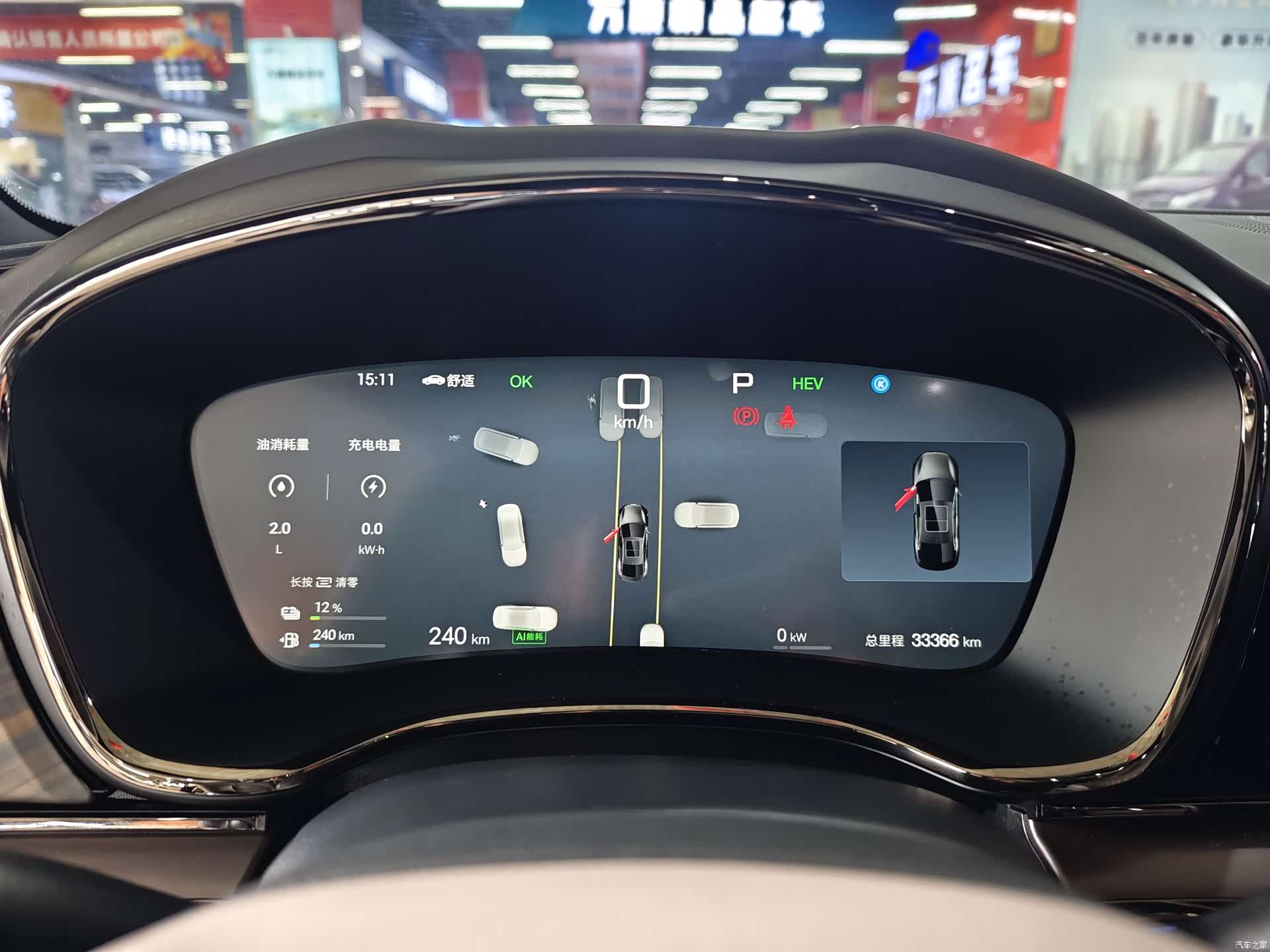 BYD Han, 2025 11