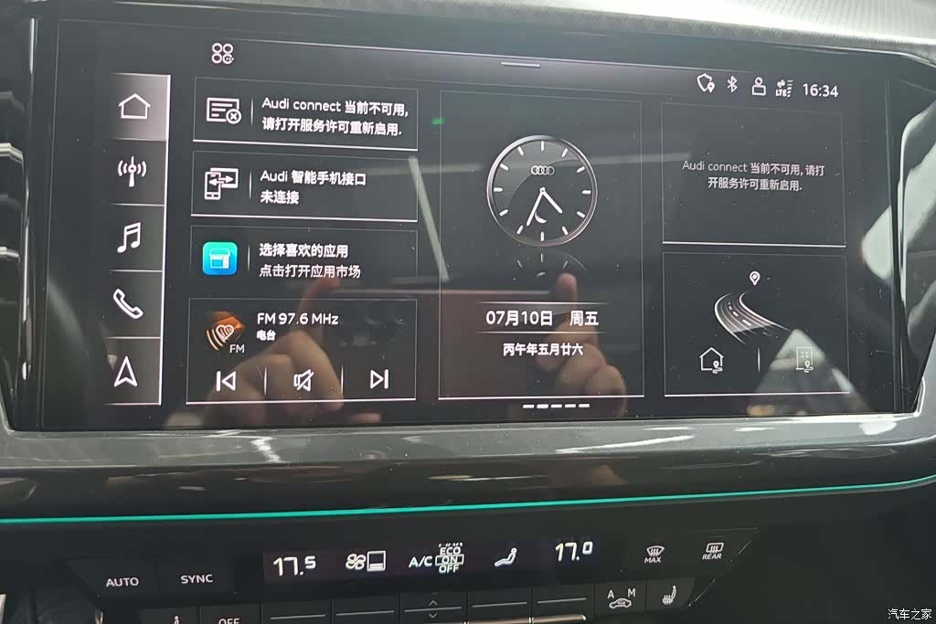 Audi Q4 e-tron, 2023 13