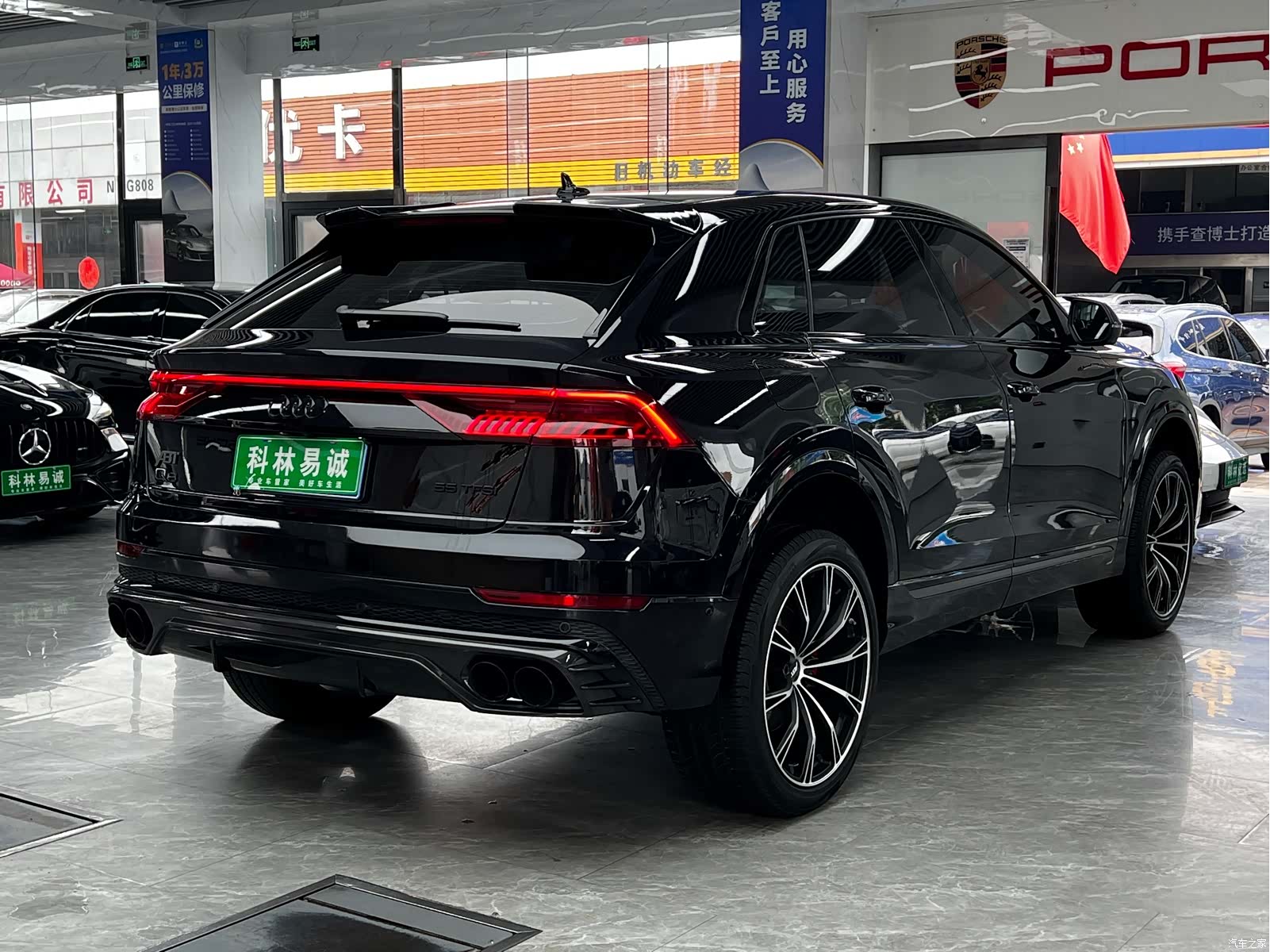 Audi Q8, 2020 4