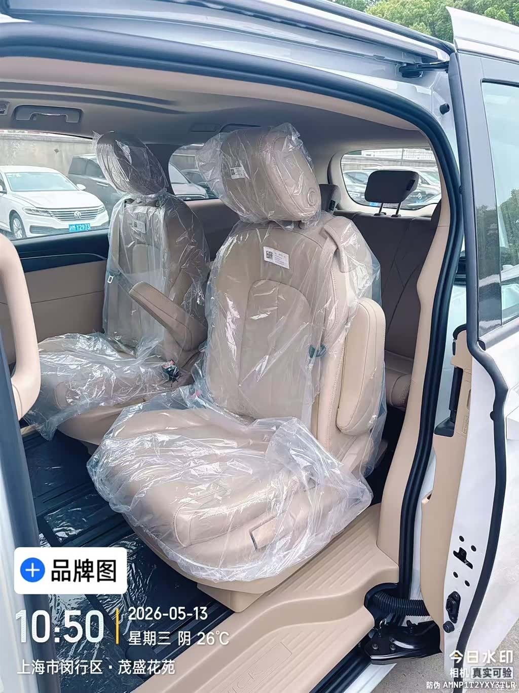 Buick GL8, 2025 все фото
