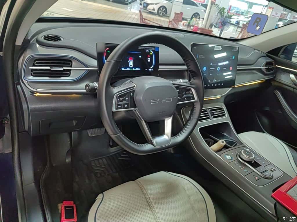 BYD Destroyer 05, 2024 10