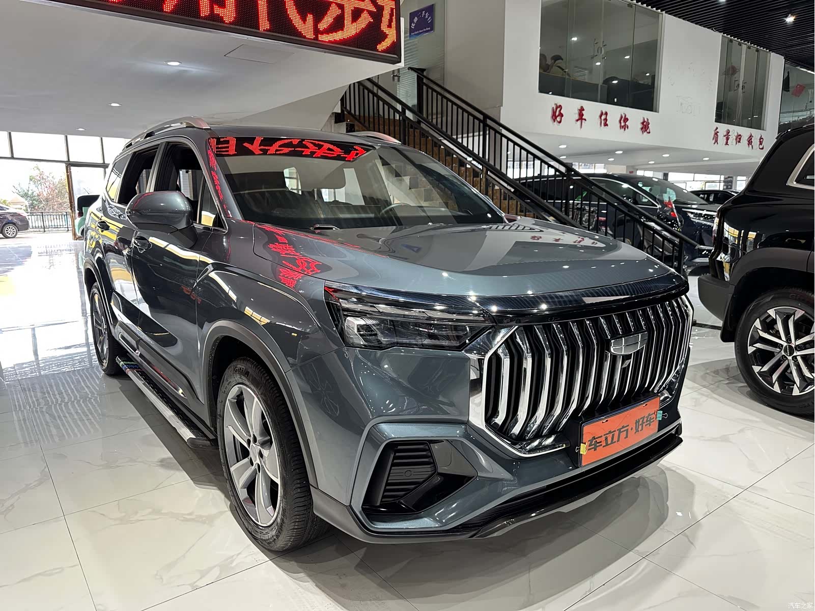 Geely Haoyue, 2025 3