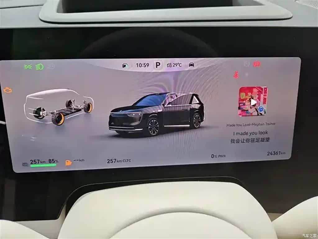 AITO M8, 2025 8