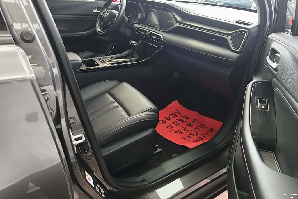 GAC GS4, 2020 8