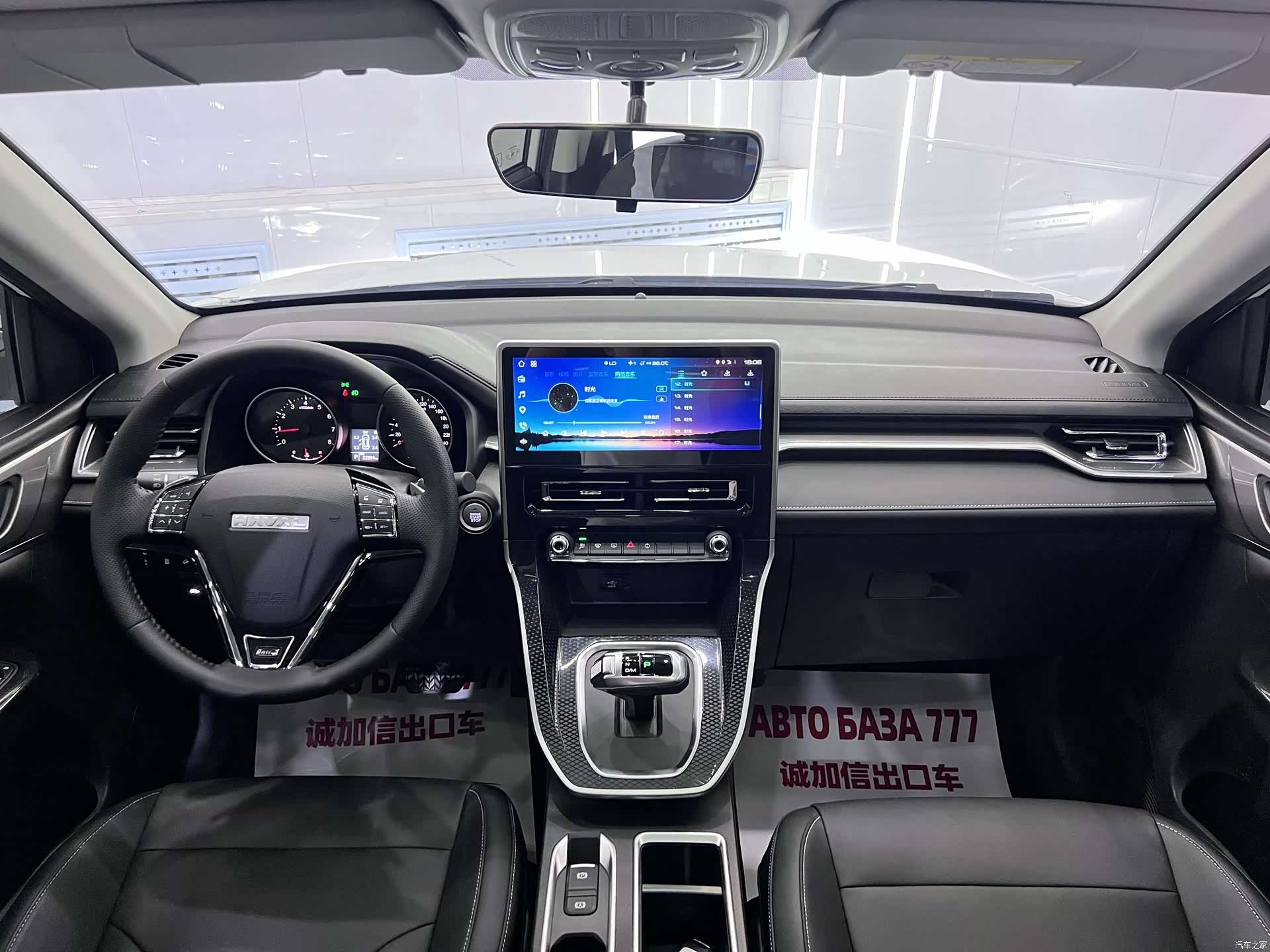 Haval M6, 2023 15