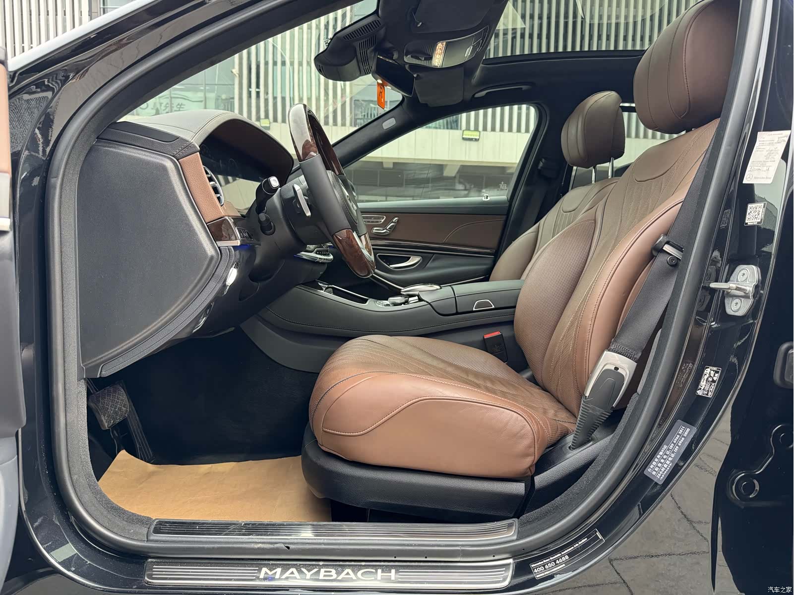 Maybach S-Class, 2019 8
