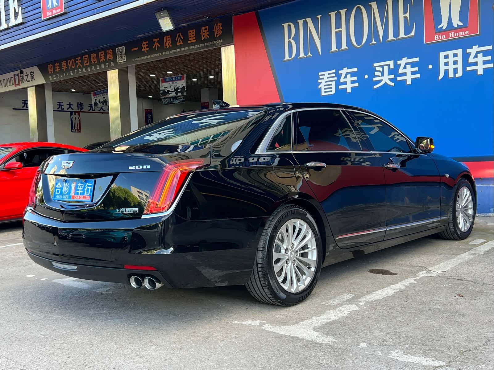 Cadillac CT6, 2017 23