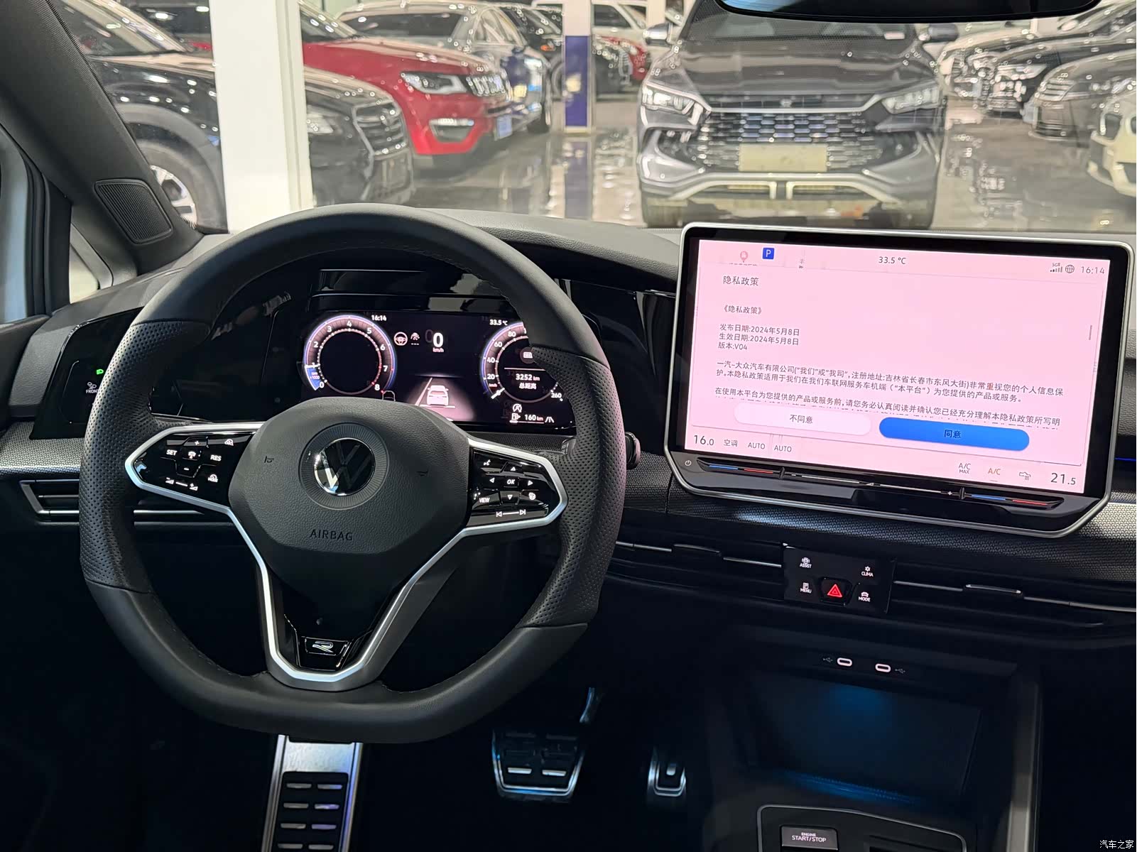 Volkswagen Golf, 2025 23