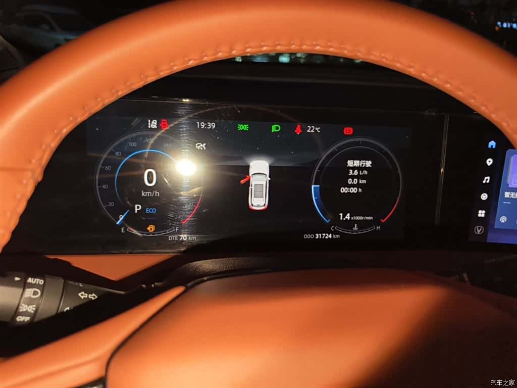 Changan CS75, 2023 12