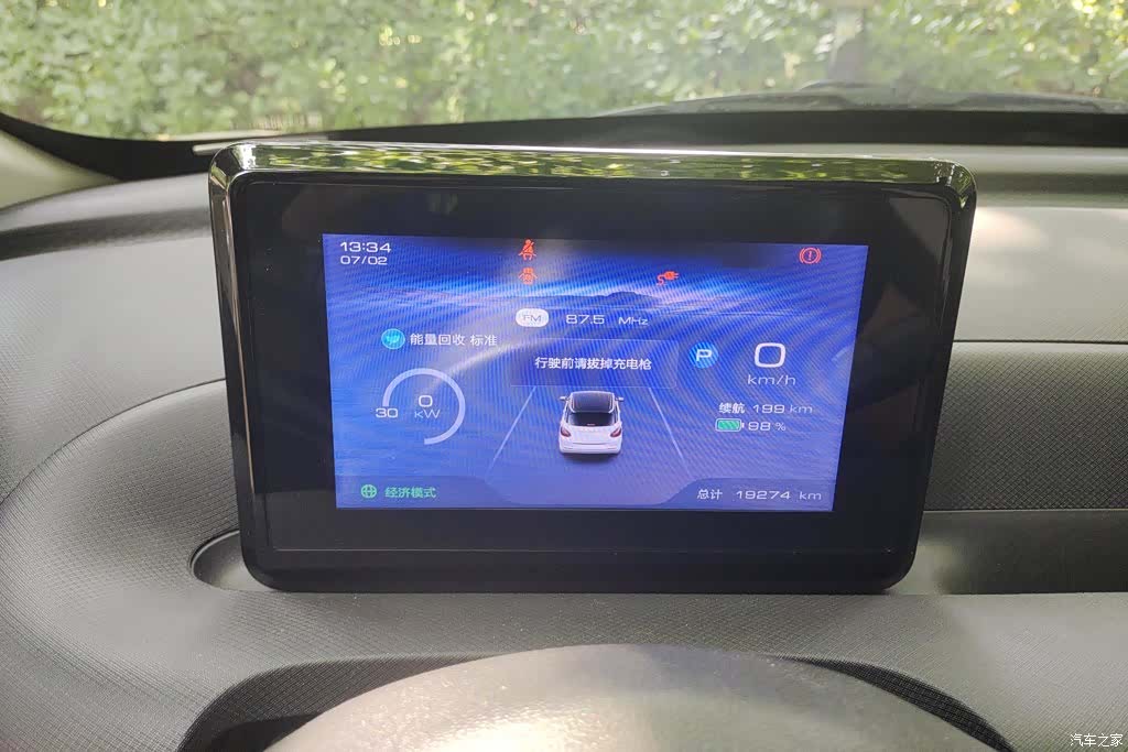 Wuling Bingo, 2023 14